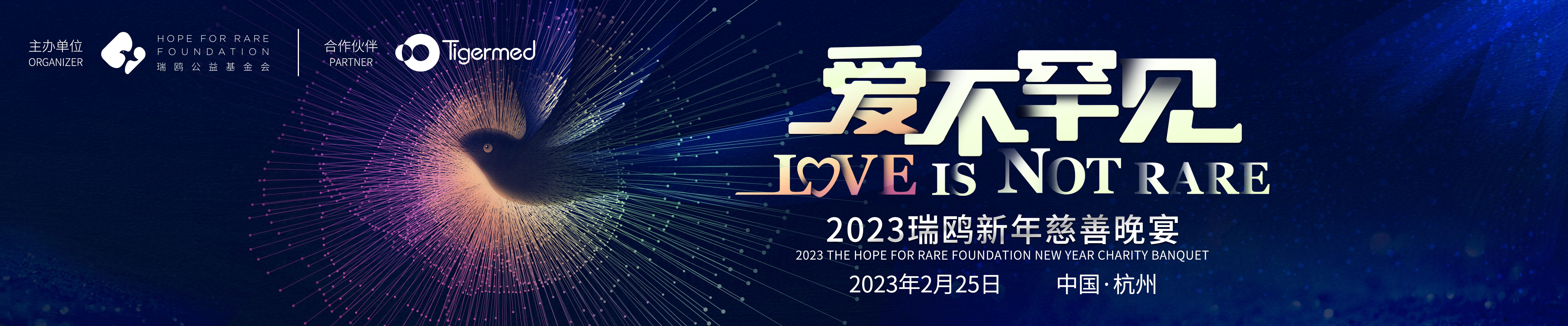 文章抬头1920 400.jpg